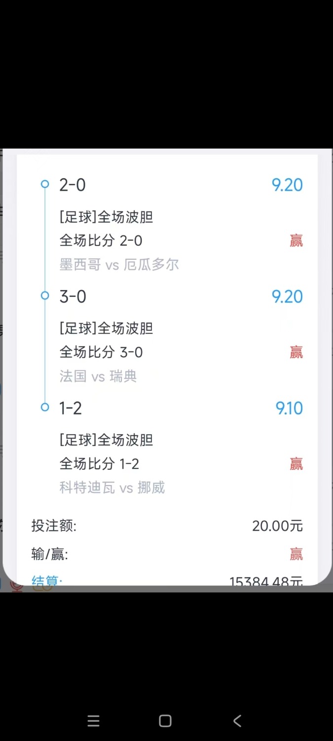 Screenshot_2026-07-01-14-17-48-860_com.tencent.mm.jpg