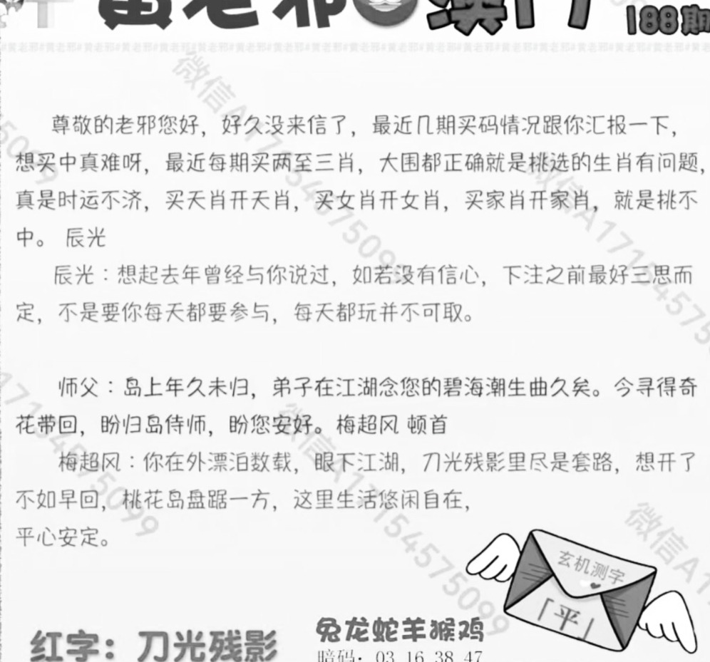 IMG_20260707_135956.jpg