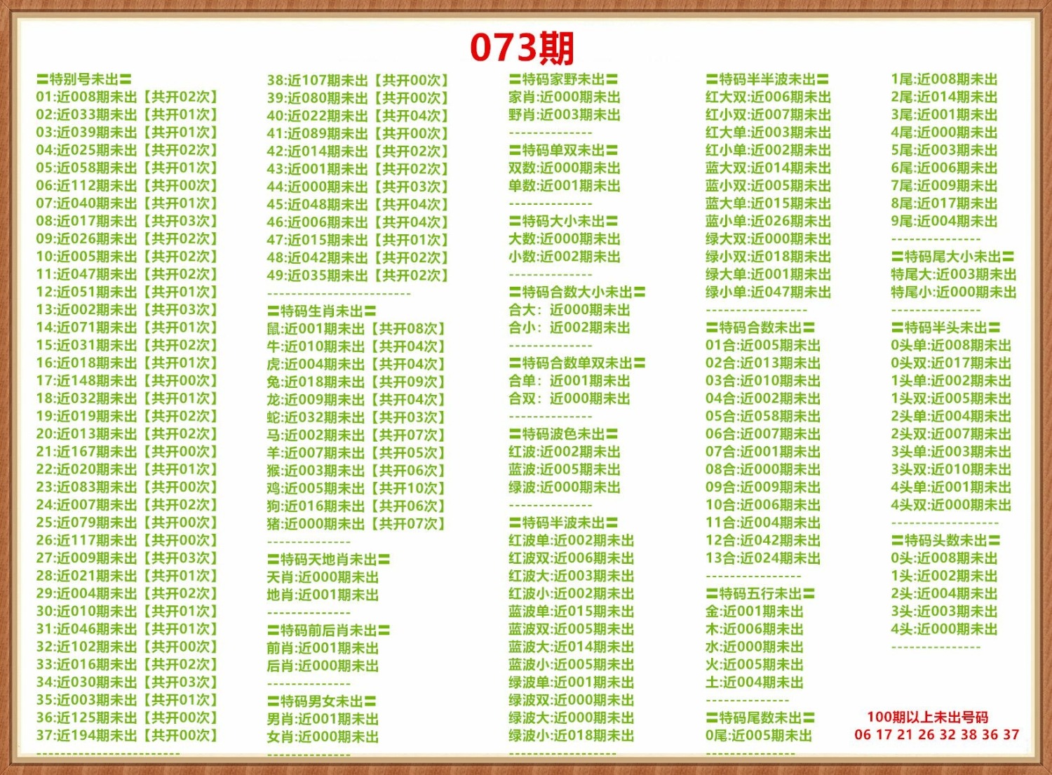 1000015924.jpg