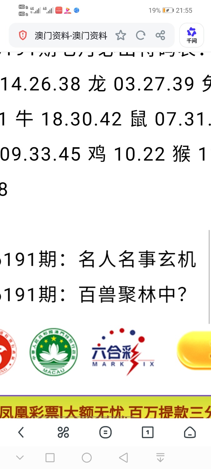 Screenshot_20260710_215508_com.UCMobile.jpg
