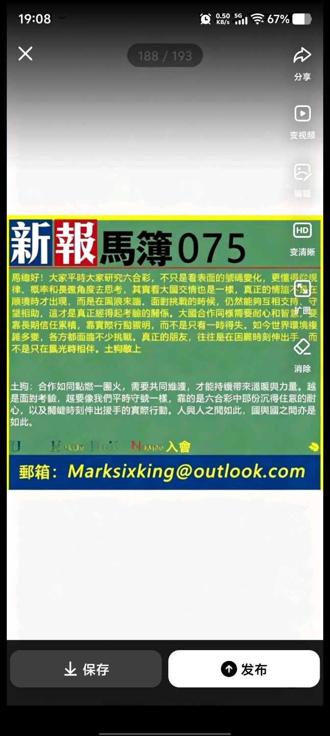 Screenshot_20260711_190834.jpg