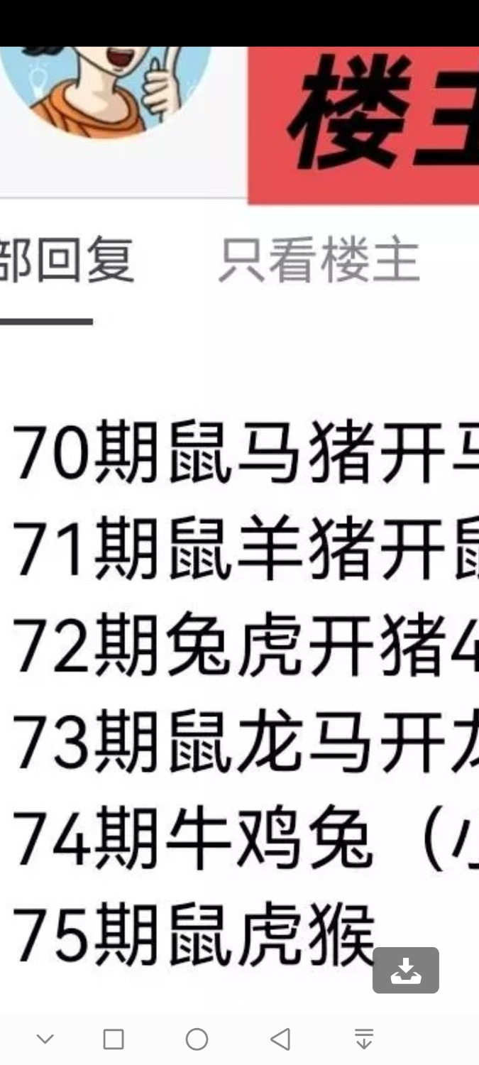 Screenshot_20260712_132121_alioonet.titooook.com.net.jpg
