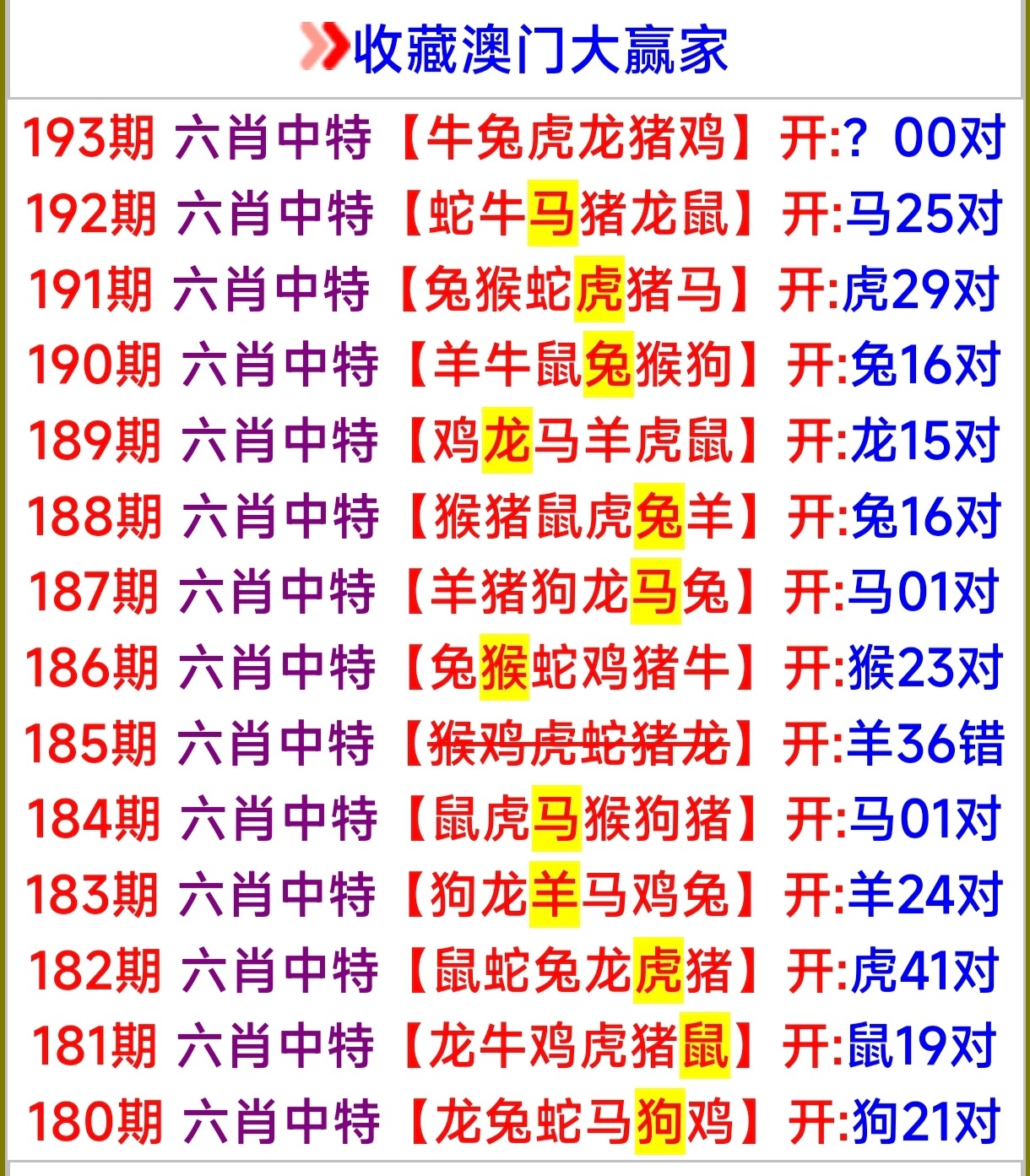 1000011391.jpg