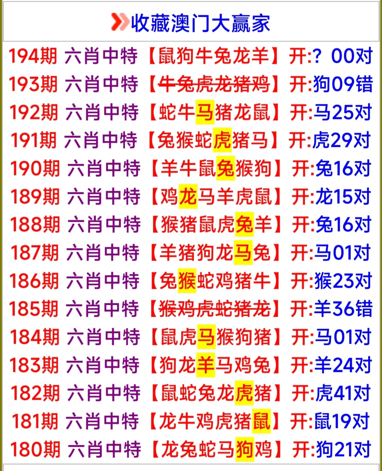 1000011423.jpg