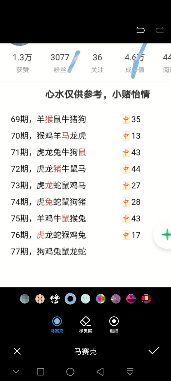 Screenshot_20260716_200307_com.huawei.photos.jpg