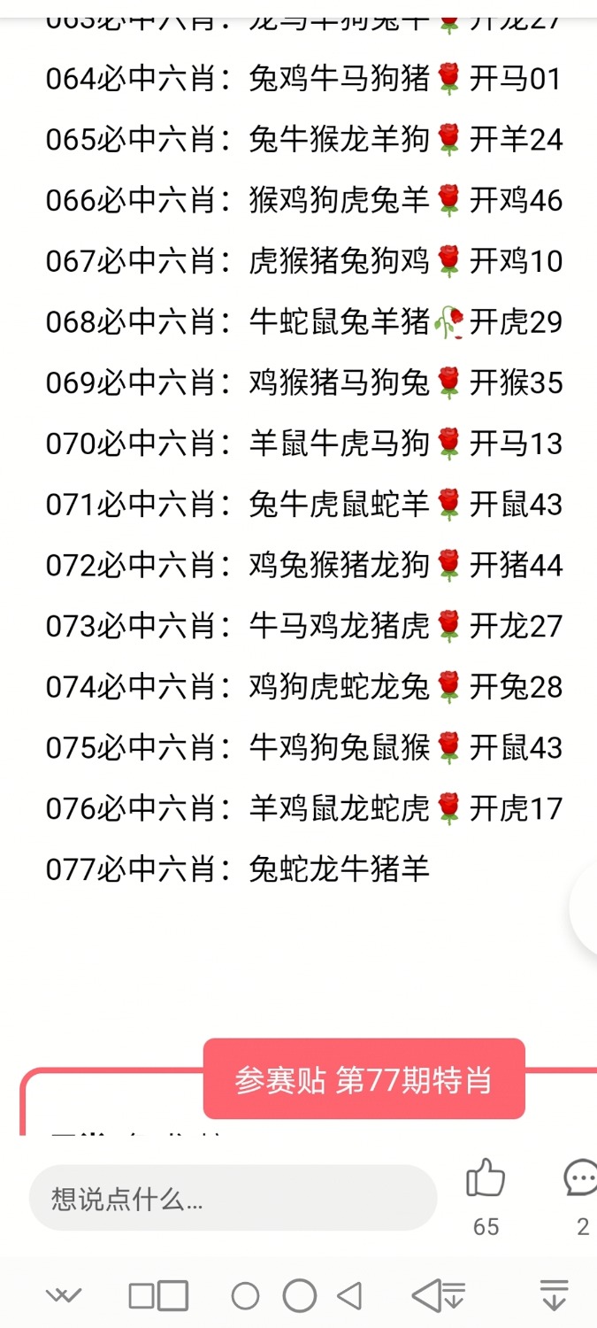 Screenshot_20260716_200338_com.huawei.photos.jpg