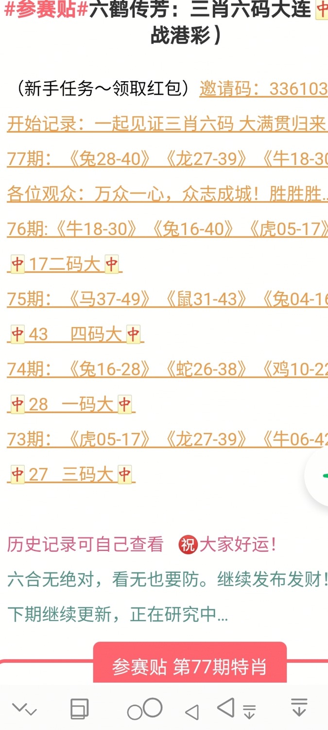 Screenshot_20260716_214713_com.huawei.photos.jpg