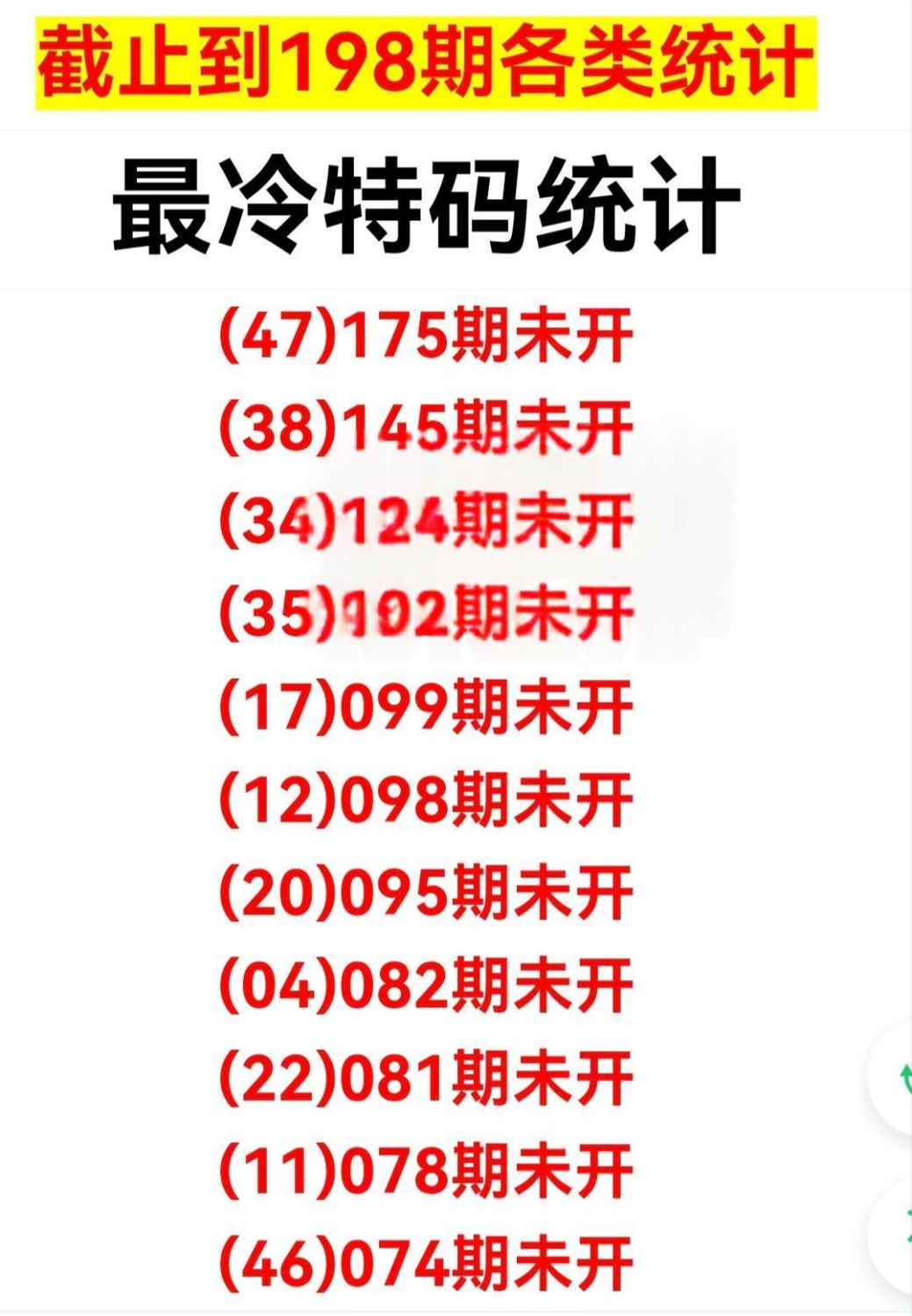 1000082693.jpg