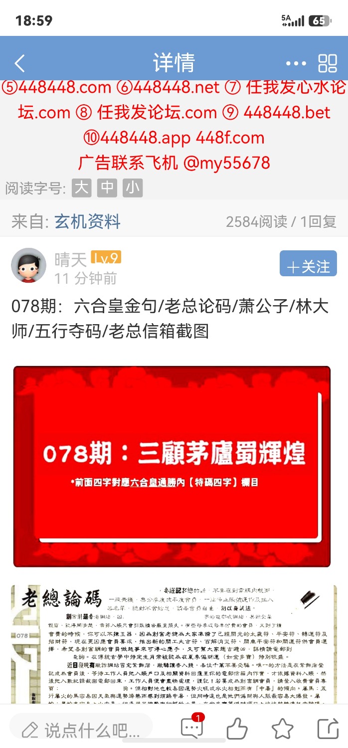 screenshot_20260721_185903_com.huawei.hmos.browser.jpg