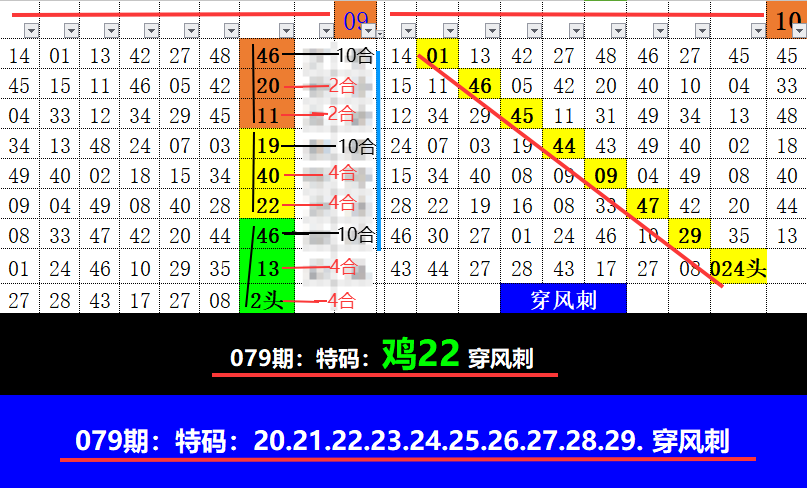 079-22.png