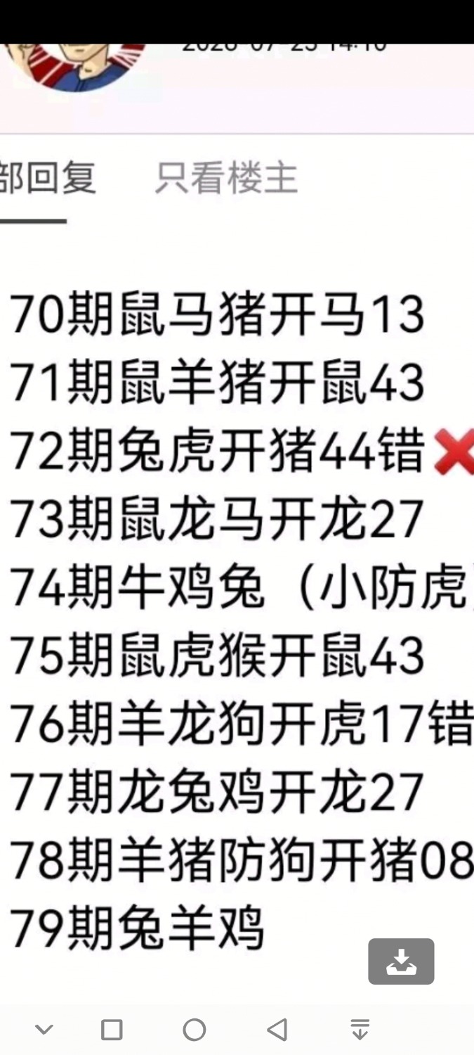 Screenshot_20260723_204114_com.huawei.photos.jpg
