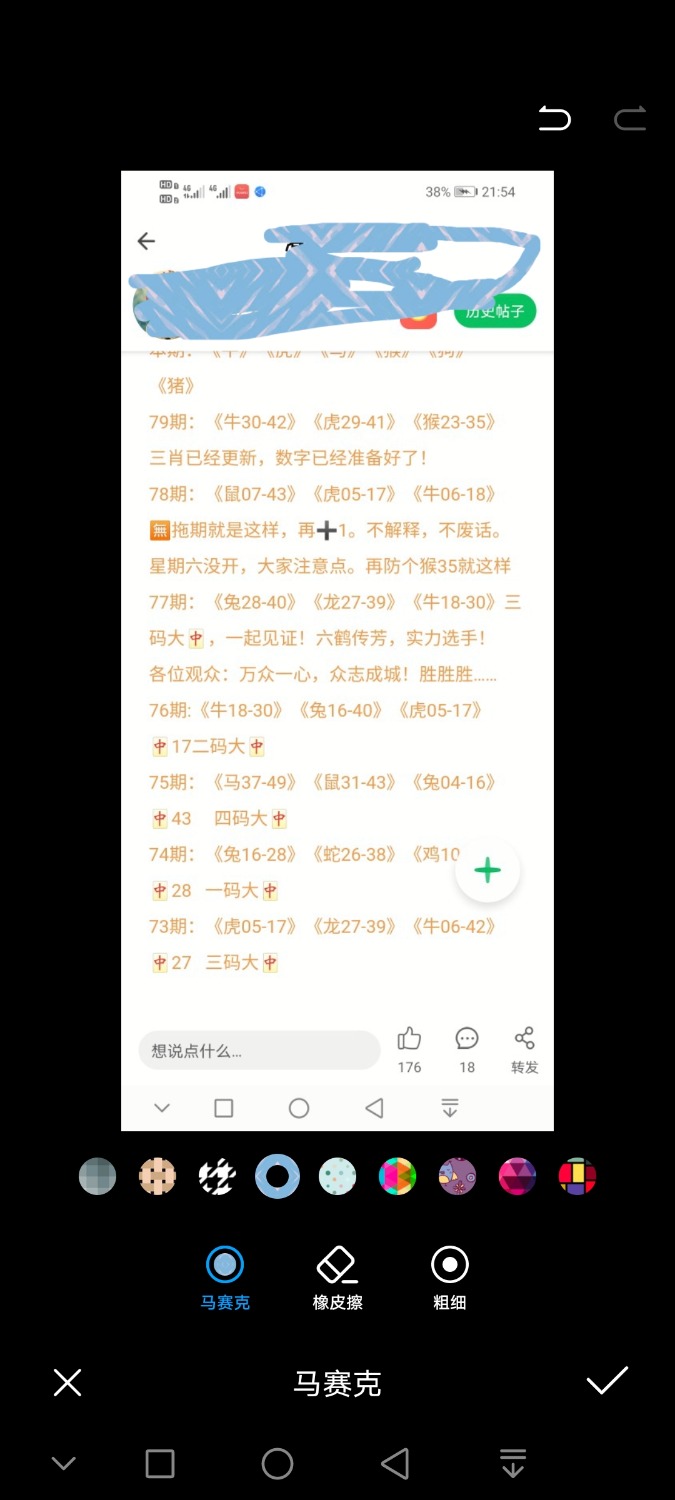 Screenshot_20260723_215509_com.huawei.photos.jpg