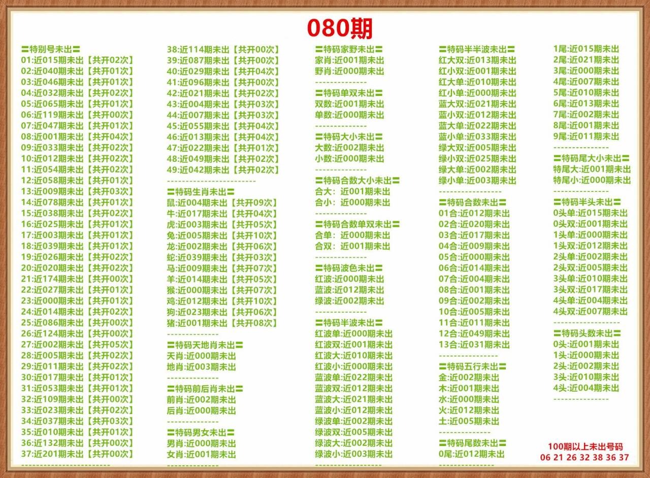 1000017499.jpg