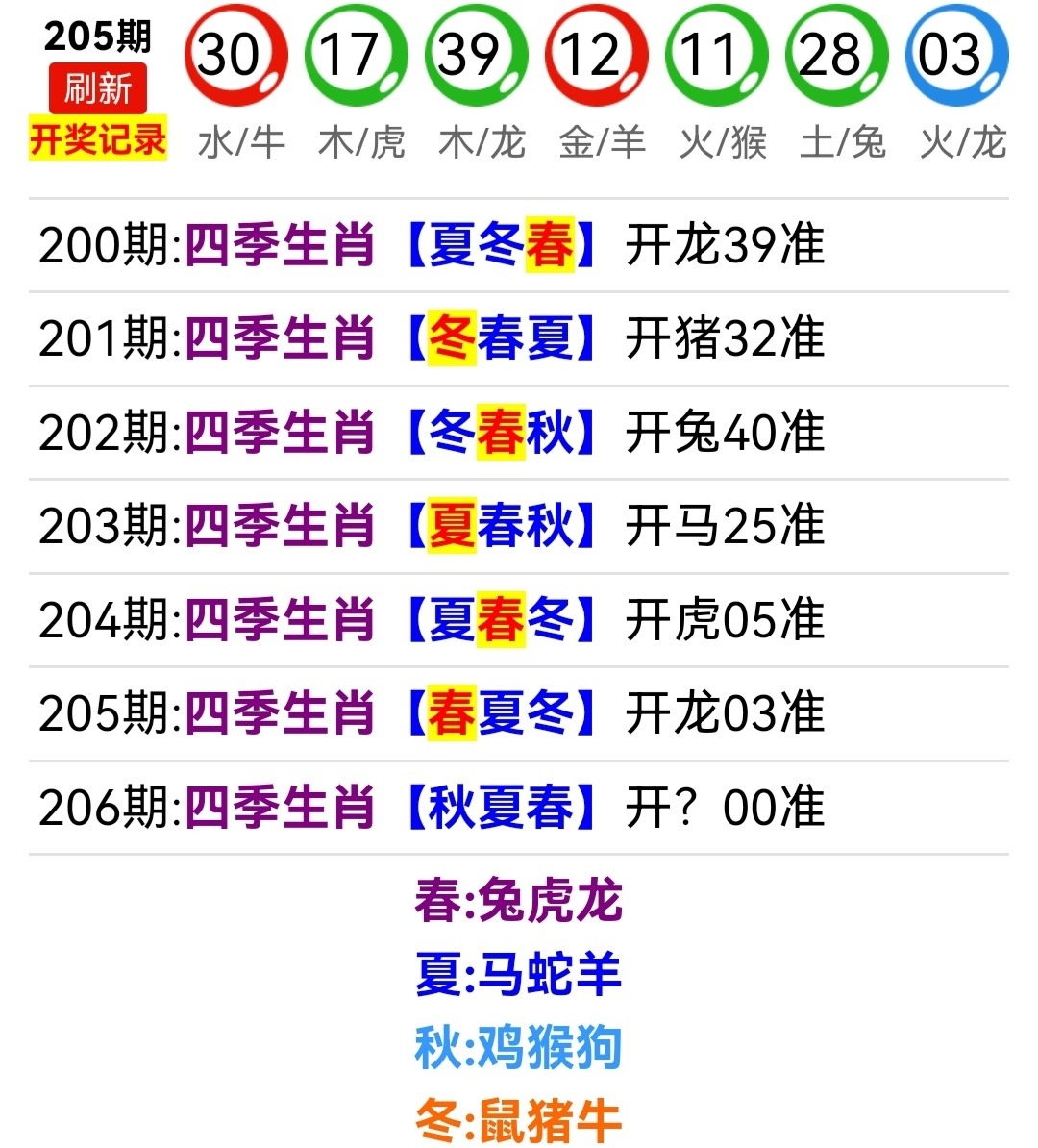 Screenshot_20260725_175035.jpg