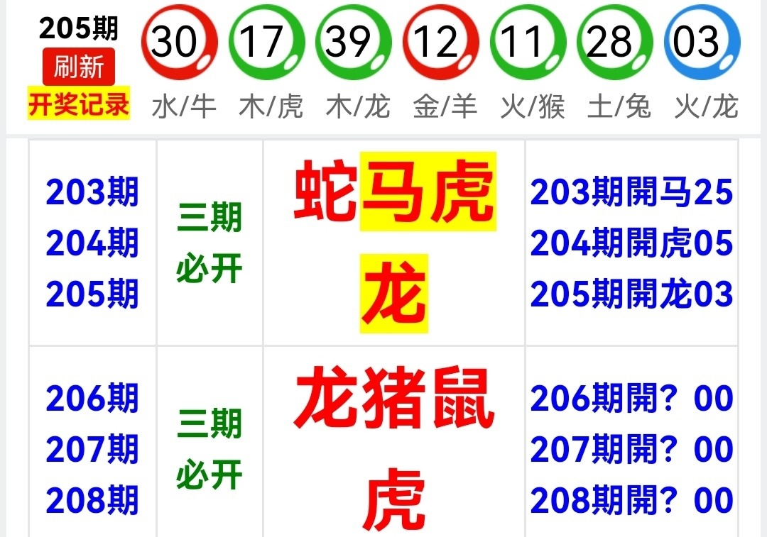 Screenshot_20260725_175849.jpg
