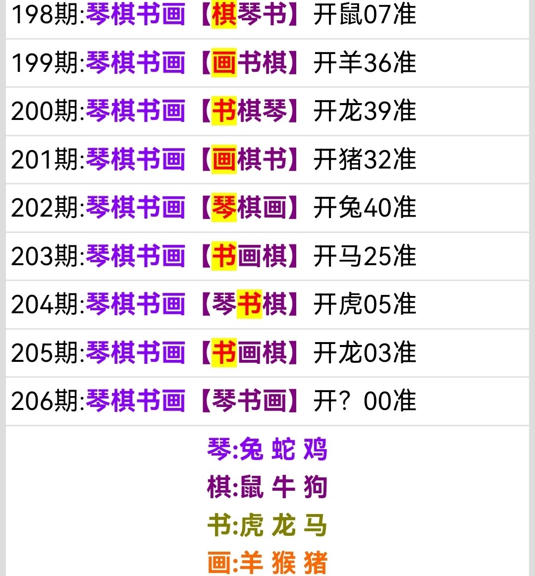 Screenshot_20260725_184722.jpg