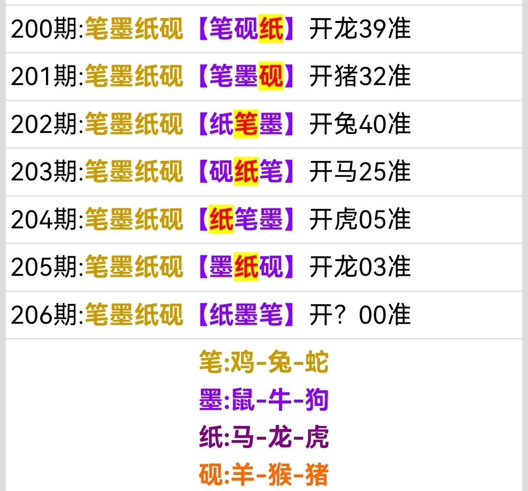 Screenshot_20260725_184837.jpg