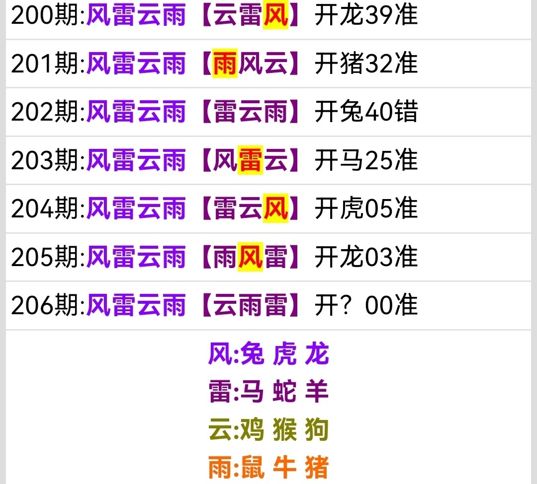 Screenshot_20260725_184944.jpg