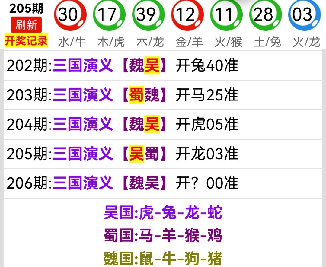 Screenshot_20260725_185436.jpg