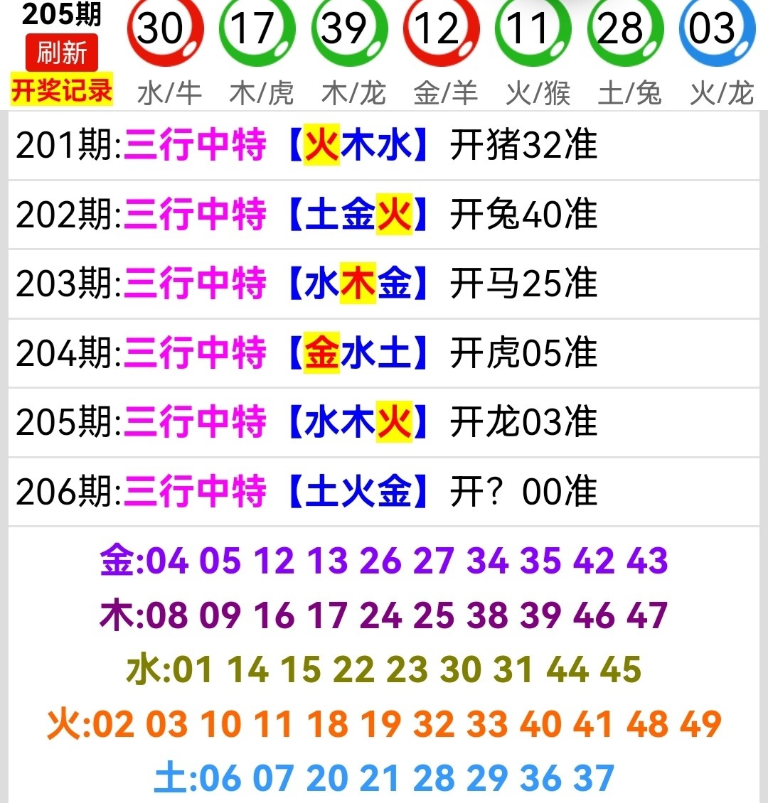 Screenshot_20260725_205741.jpg