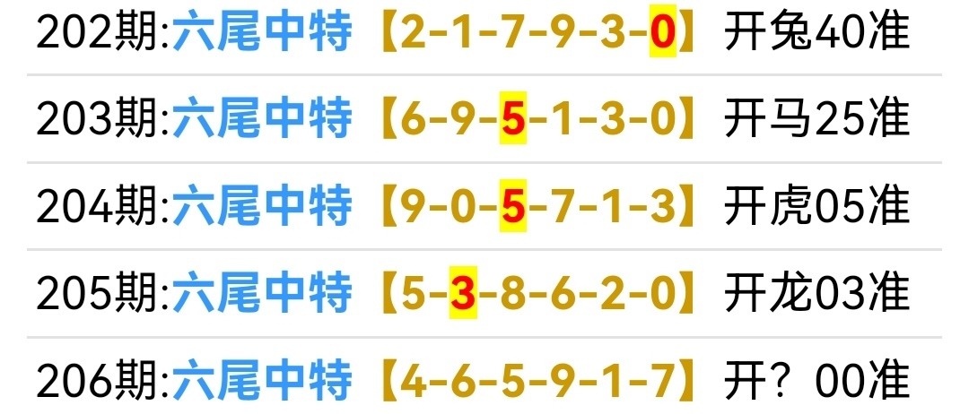 Screenshot_20260725_205947.jpg