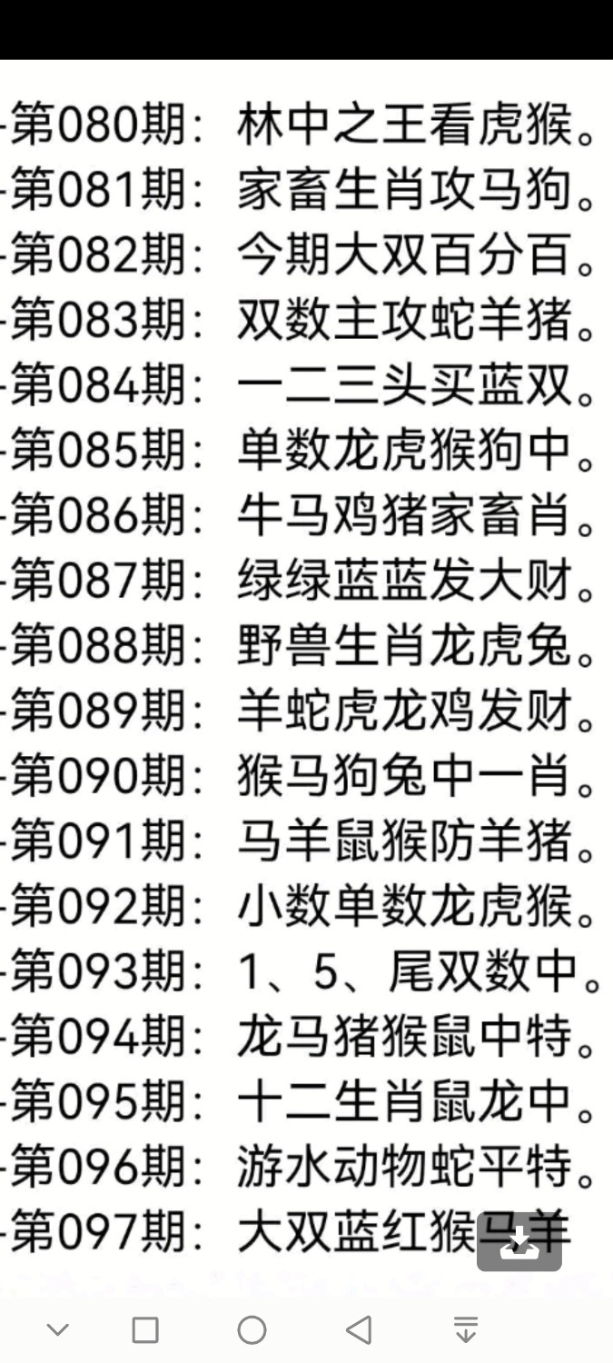 Screenshot_20260726_194231_com.huawei.photos.jpg