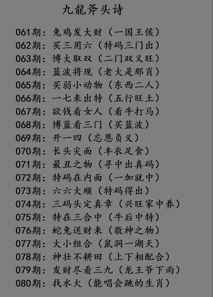 屏幕截图 2026-07-27 011645.png