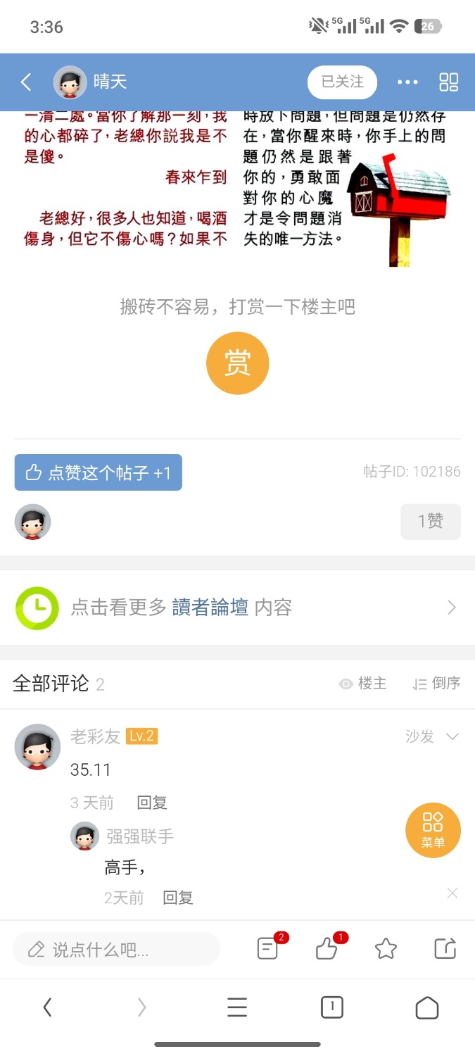 Screenshot_2026-07-28-03-36-02-983_com.UCMobile.jpg