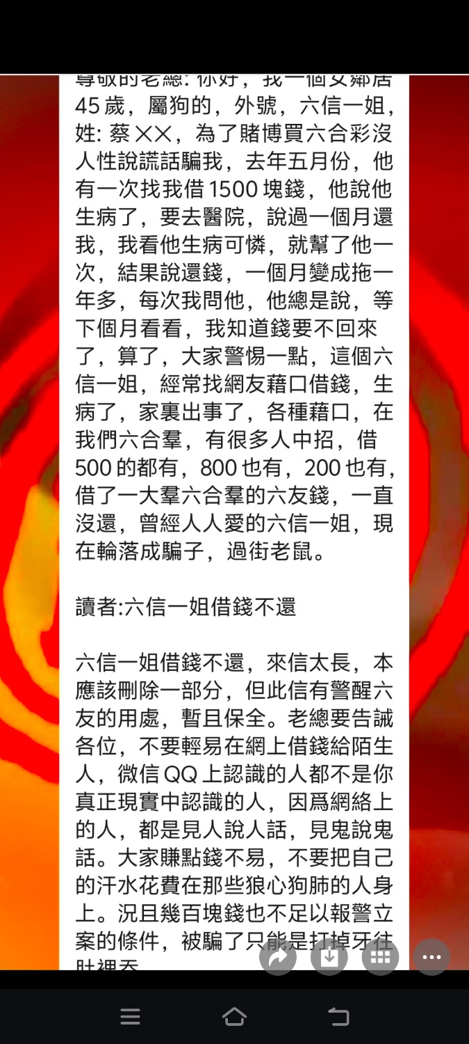 Screenshot_20260729_162818.jpg