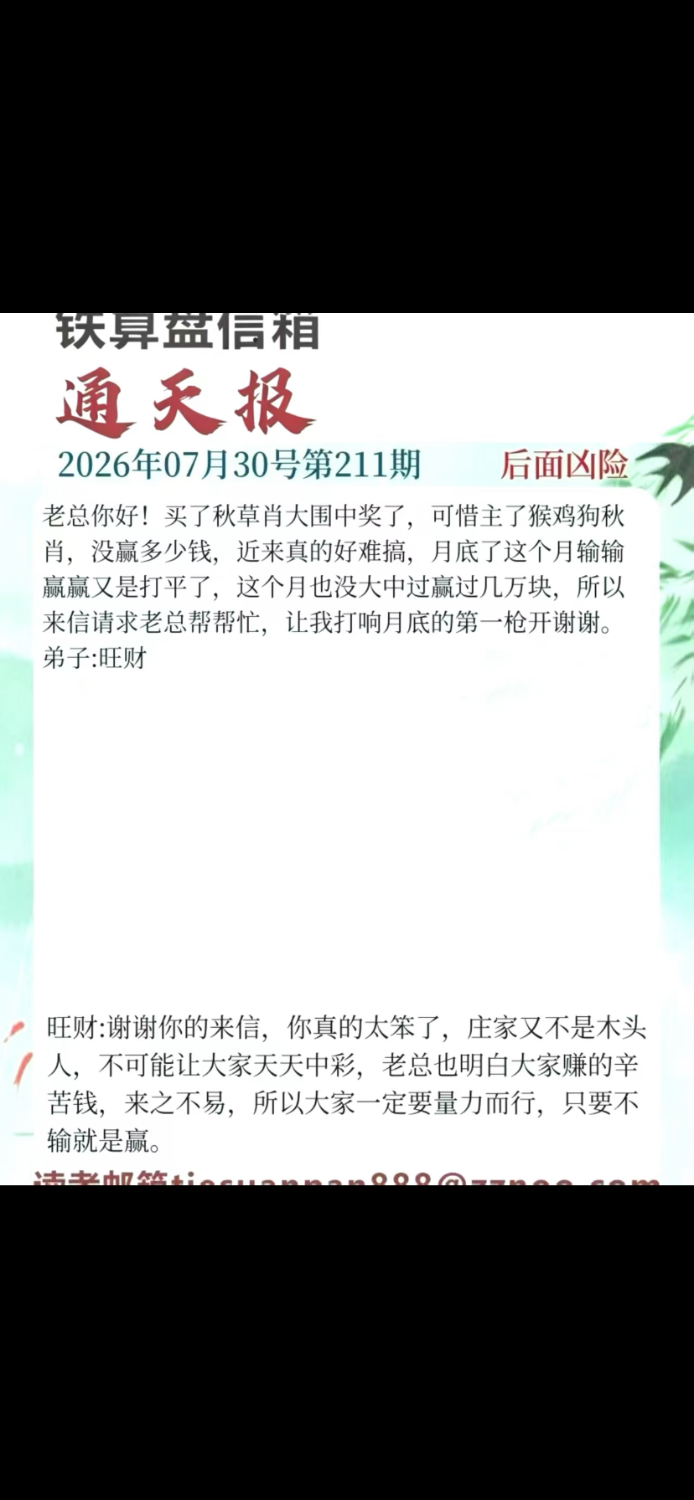 IMG_3995.png