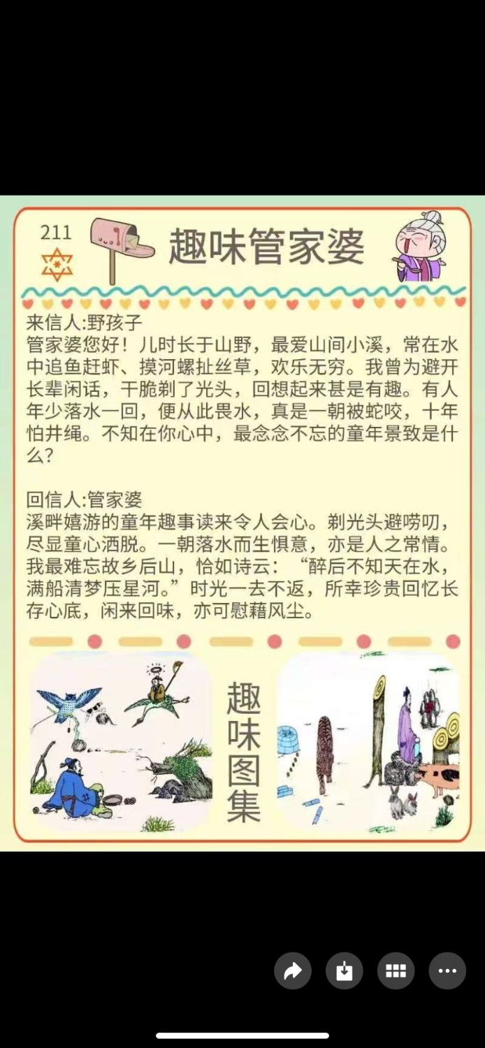 IMG_3990.png