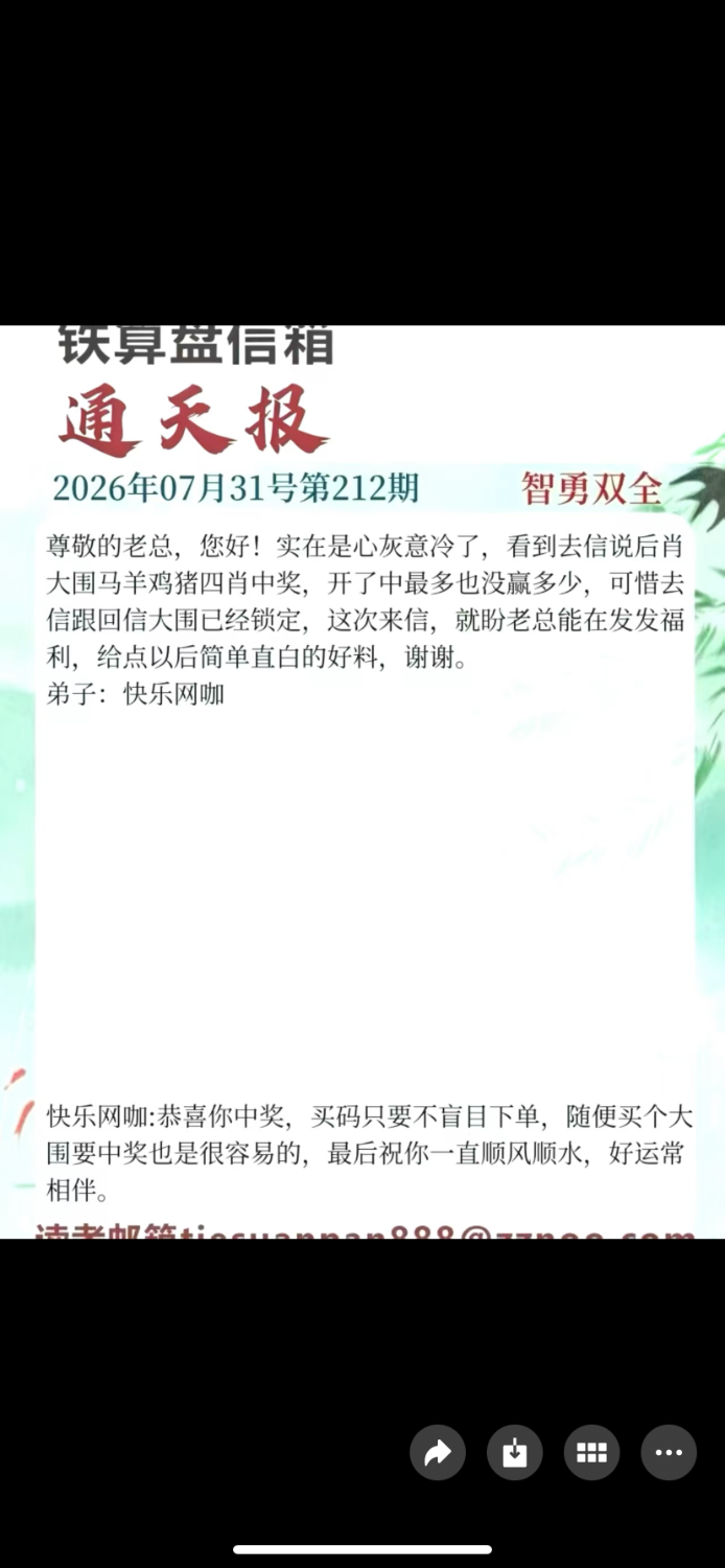 IMG_4026.png