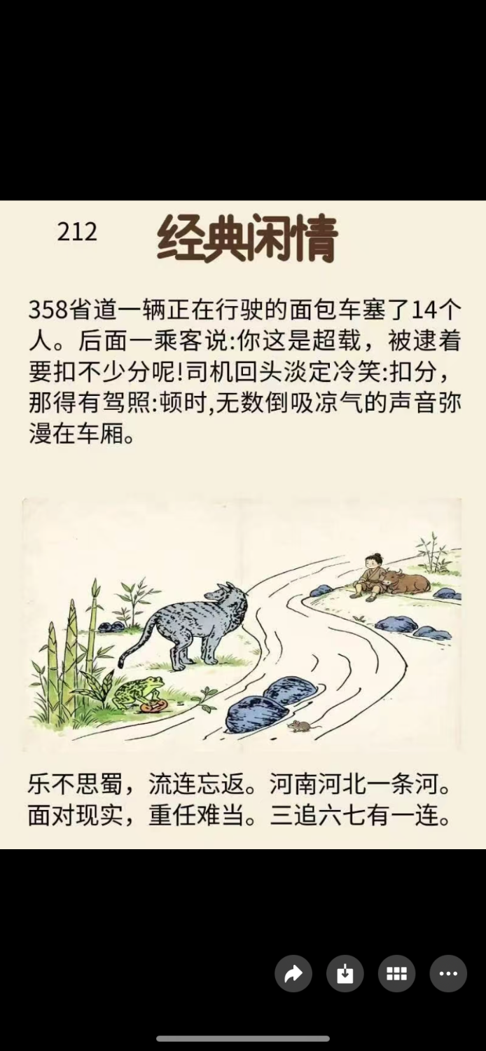 IMG_4031.png