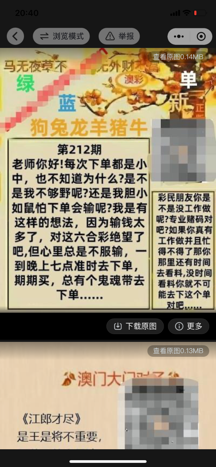 IMG_4032.png