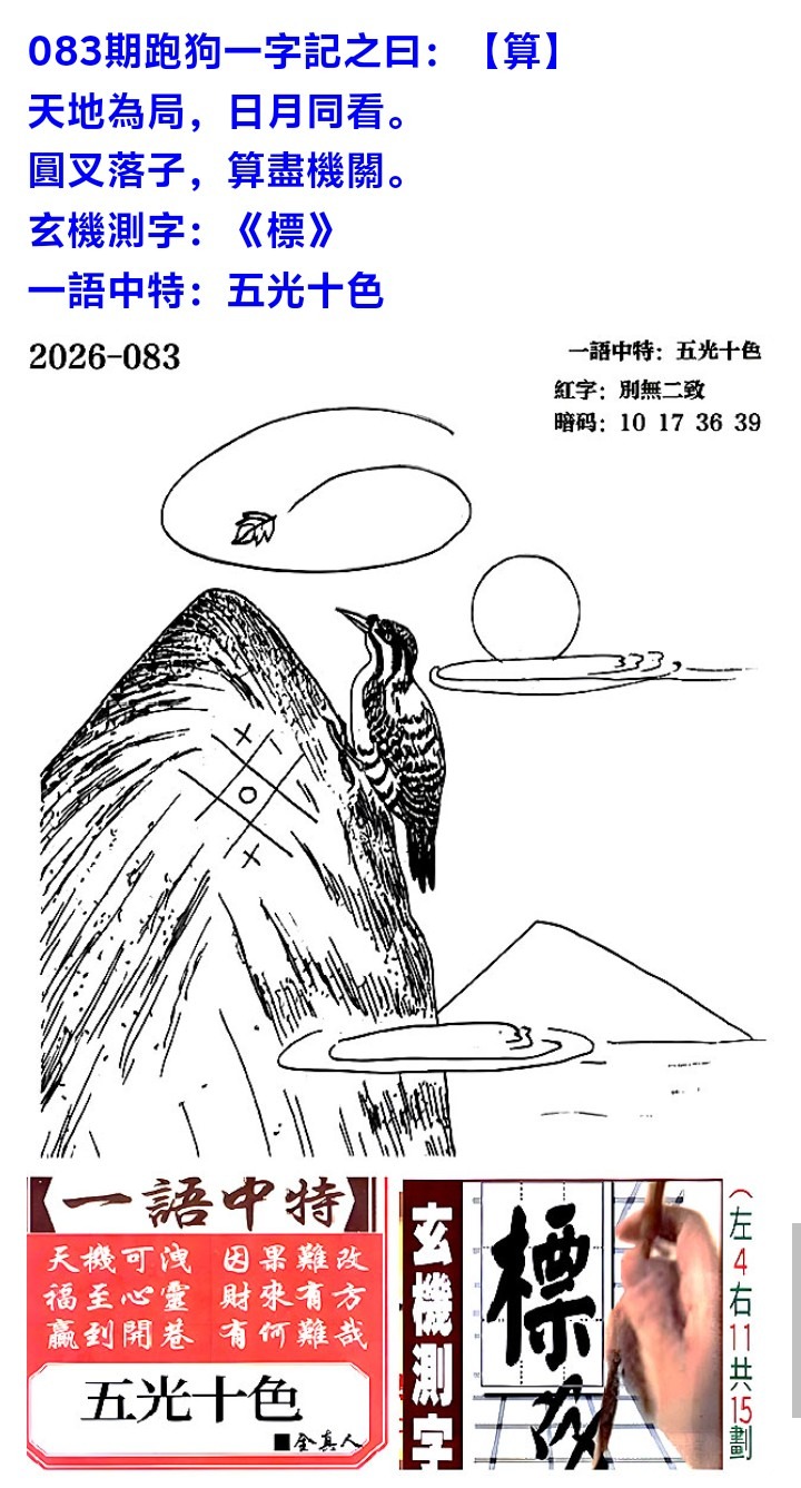 1000018135.jpg
