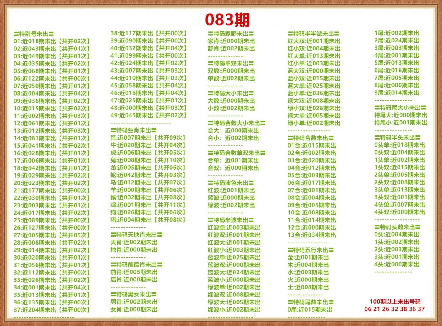 1000018158.jpg