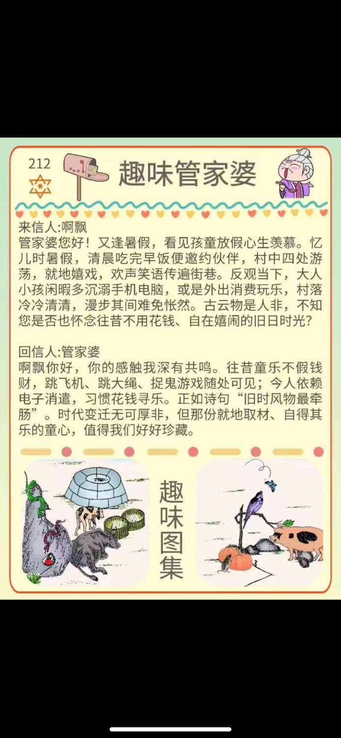 IMG_4036.png