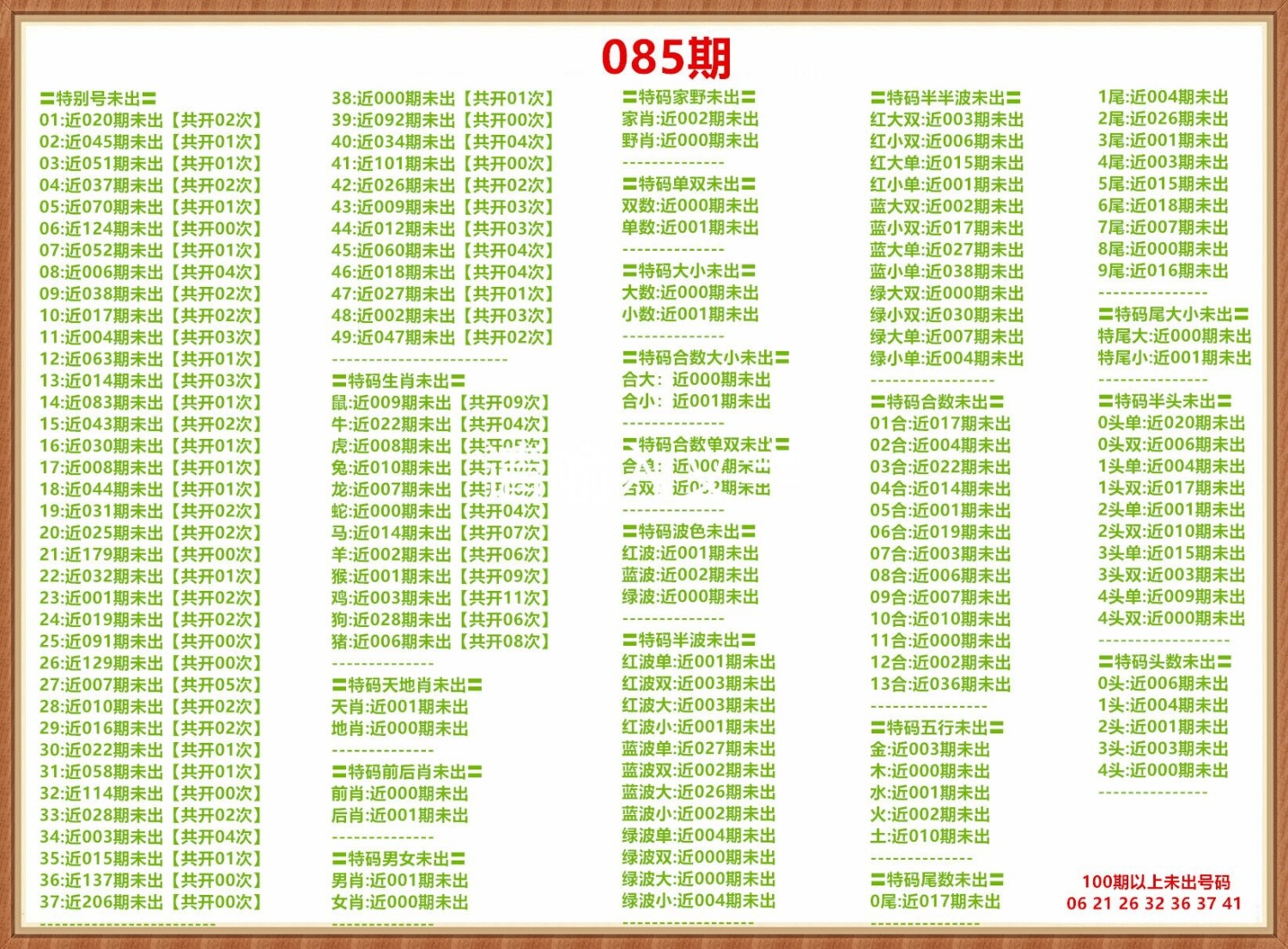 1000018708.jpg