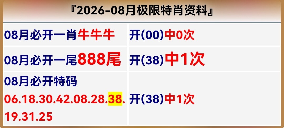 Screenshot_20260807_152743.jpg