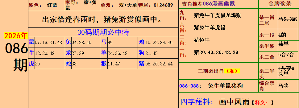 2.png