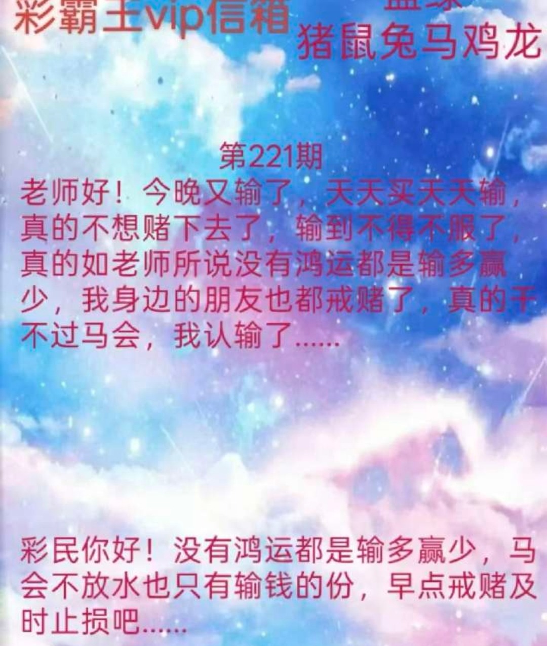 Screenshot_20260809_202229_com_hihonor_photos_SlotAlbumActivity.jpg