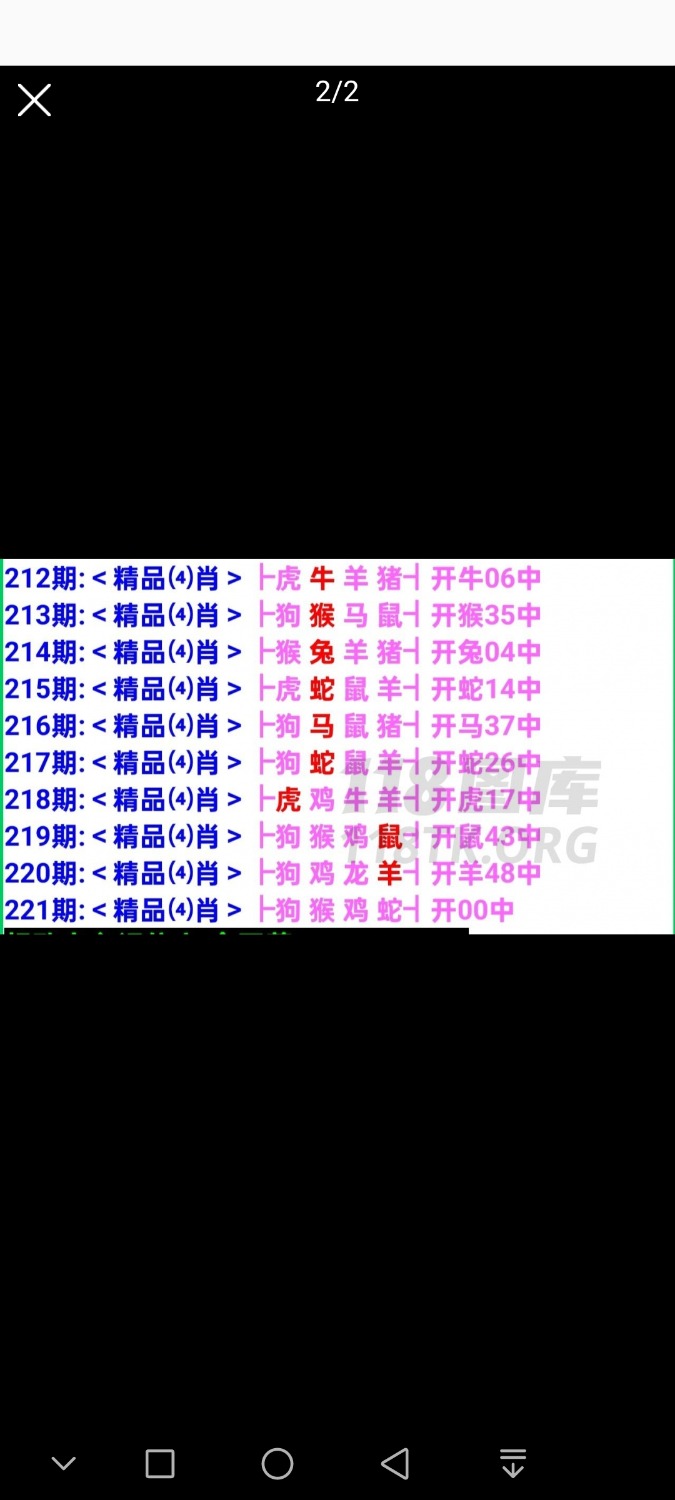 Screenshot_20260809_204236_com.ynkj.jdb4c.tk118.jpg