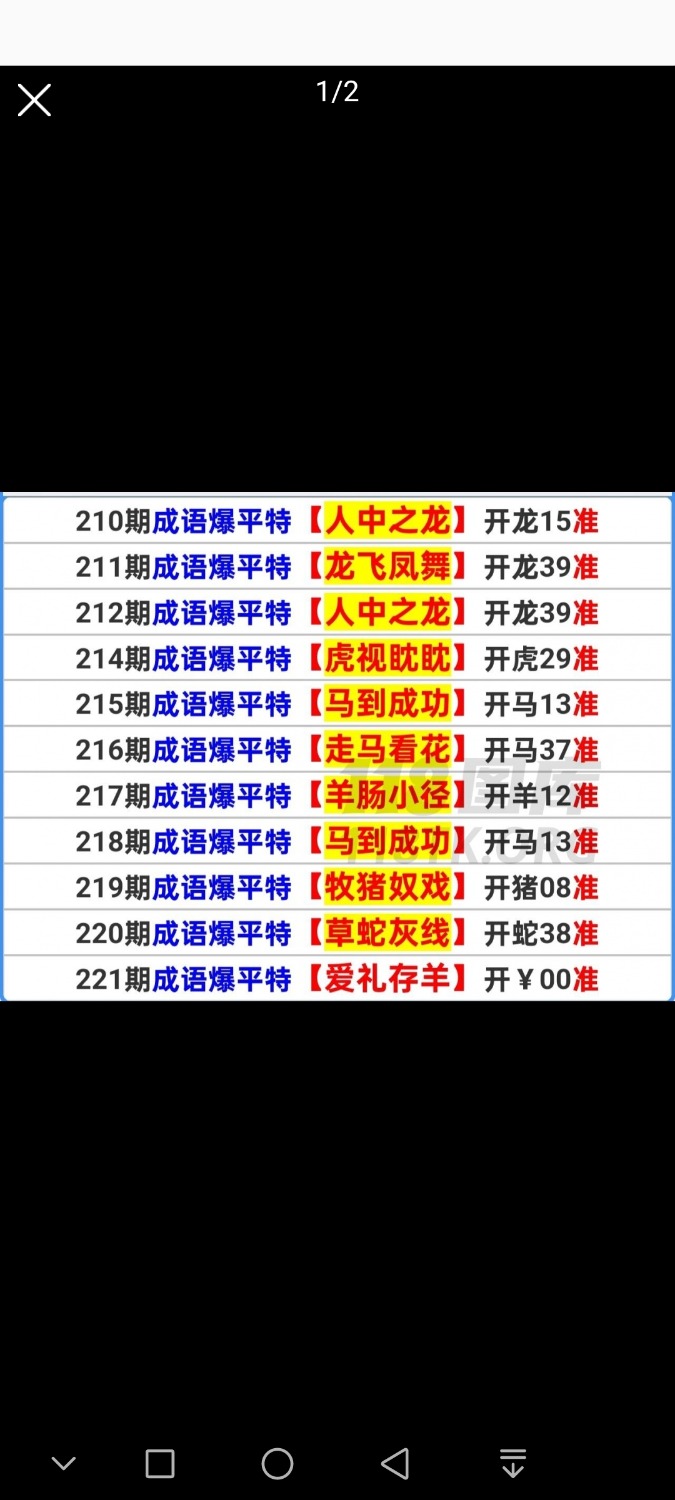 Screenshot_20260809_204301_com.ynkj.jdb4c.tk118.jpg