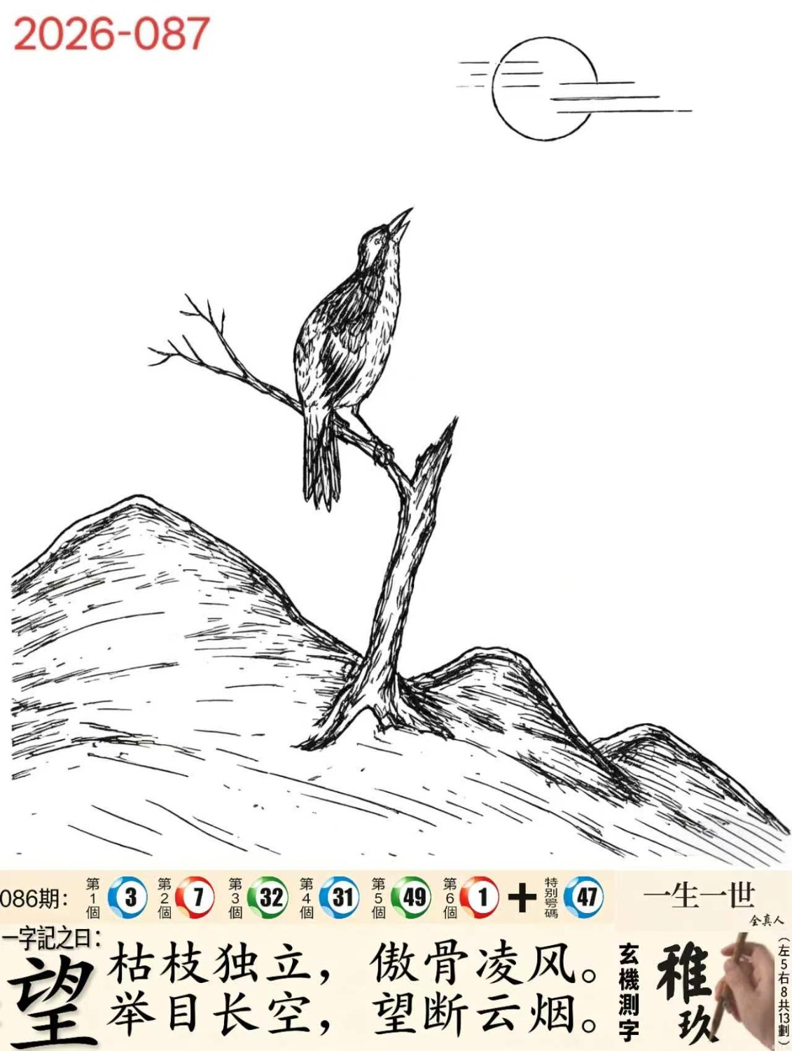 1000019186.jpg