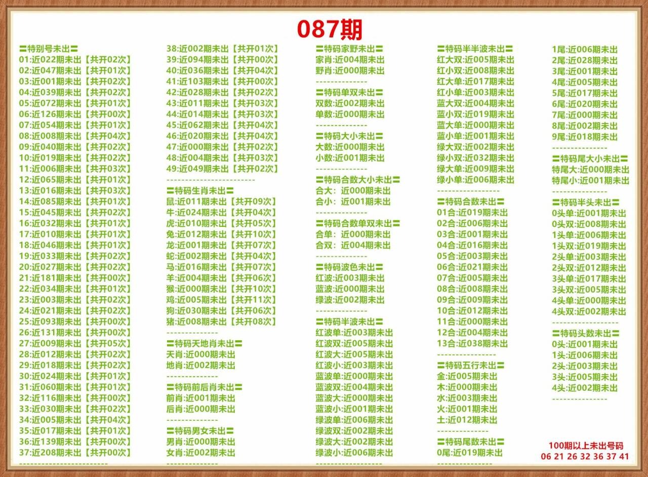 1000019192.jpg