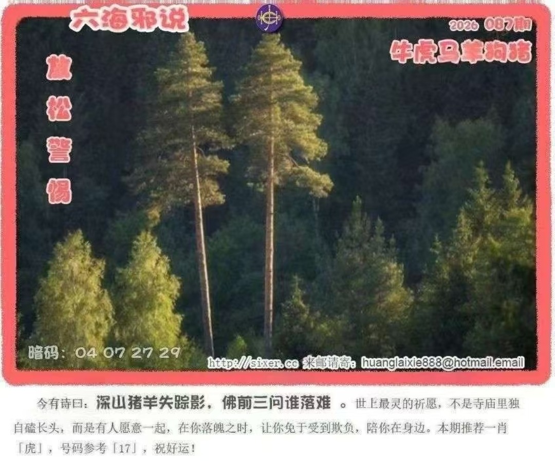 Screenshot_20260811_184344_com_tencent_mm_LauncherUI.jpg