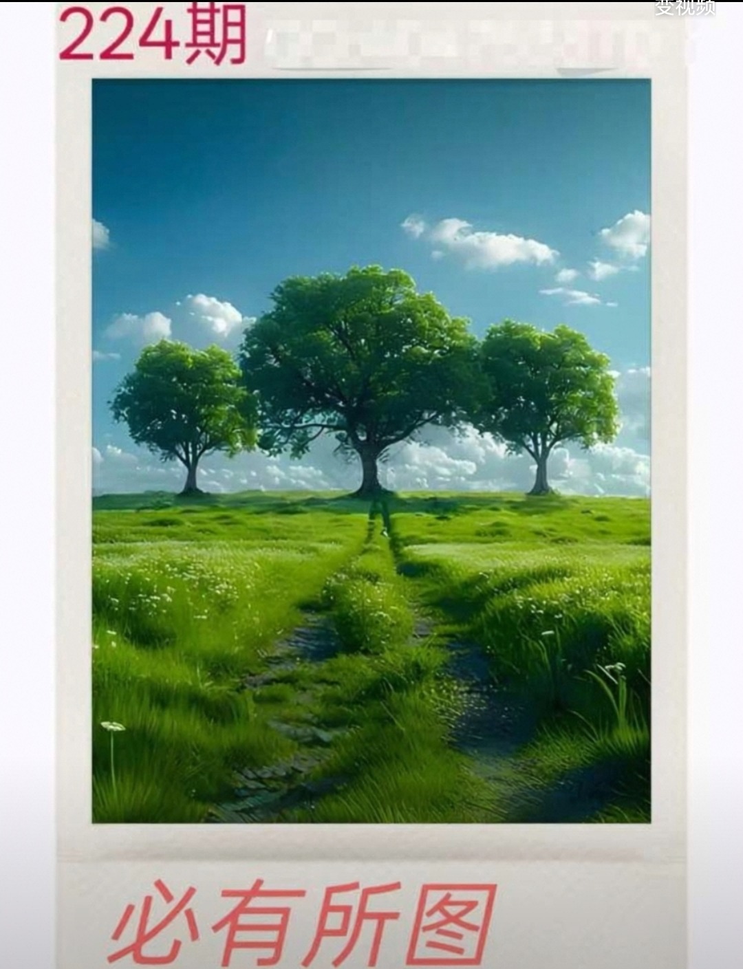 Screenshot_20260812_124238_com_aliyun_tongyi_BrowserActivity.jpg