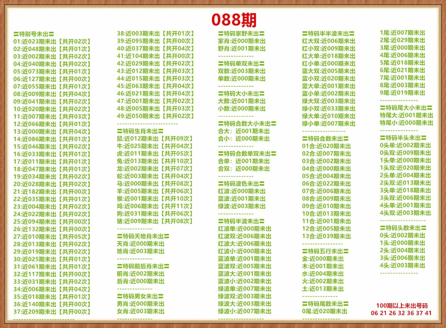 1000019445.jpg