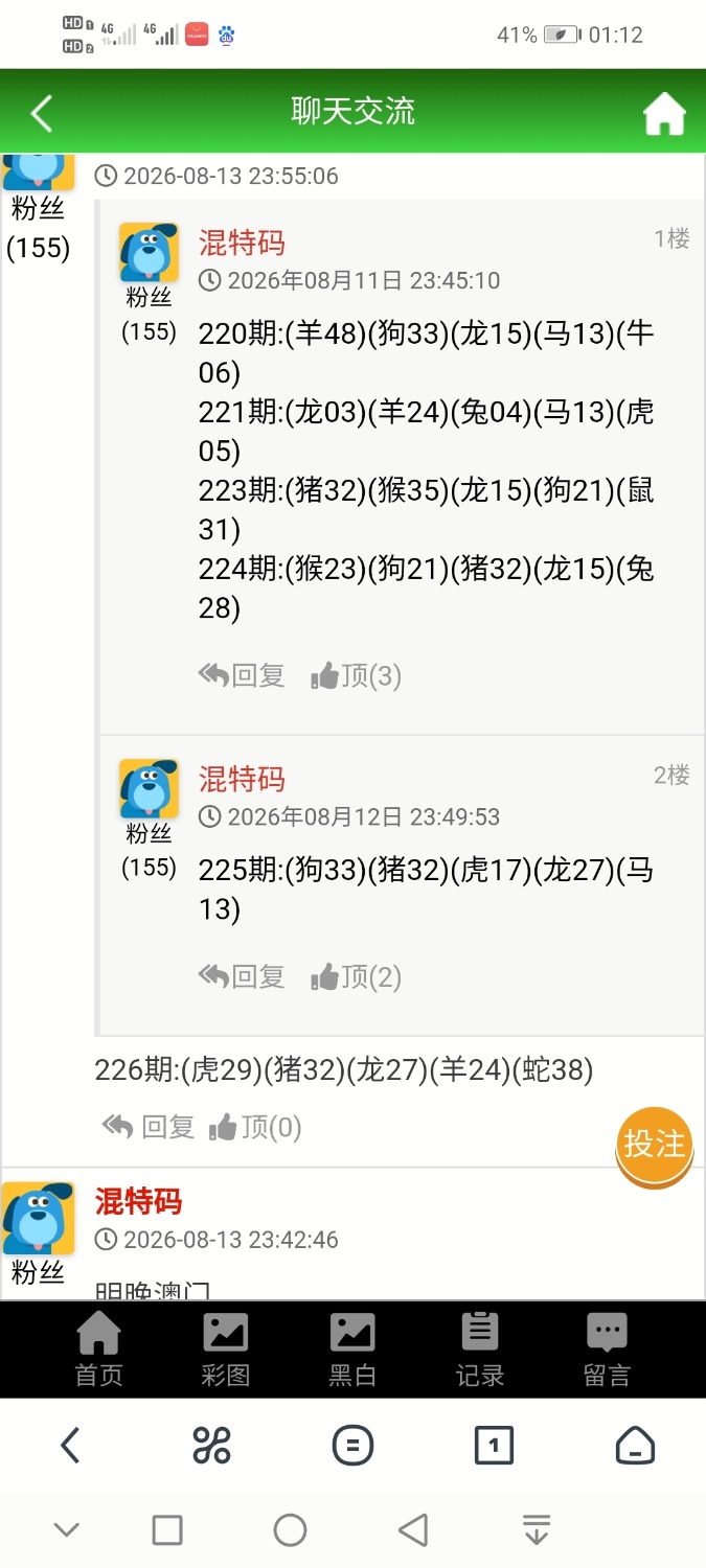 Screenshot_20260814_205823_com.huawei.photos.jpg