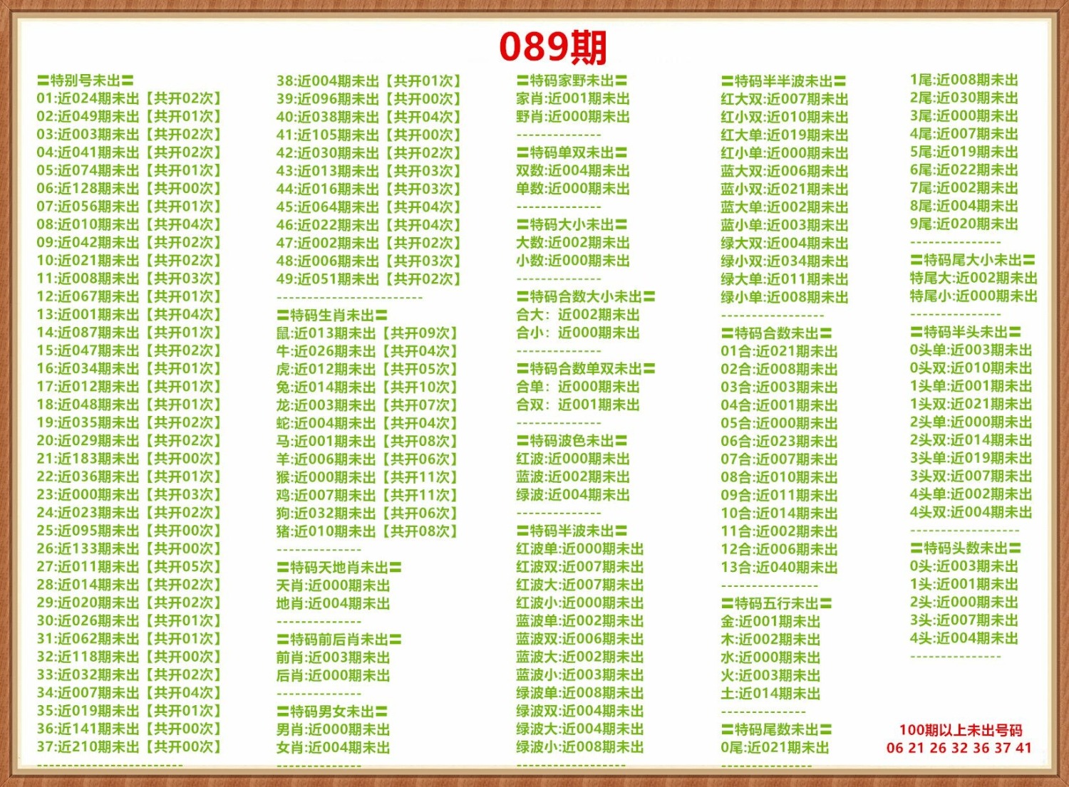 1000019648.jpg